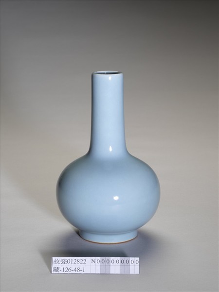 天青釉瓶