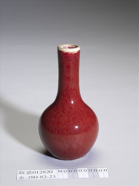 霽紅釉瓶