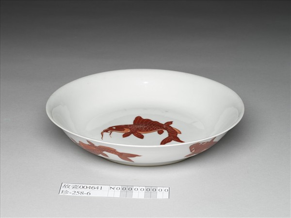 描紅魚紋盤