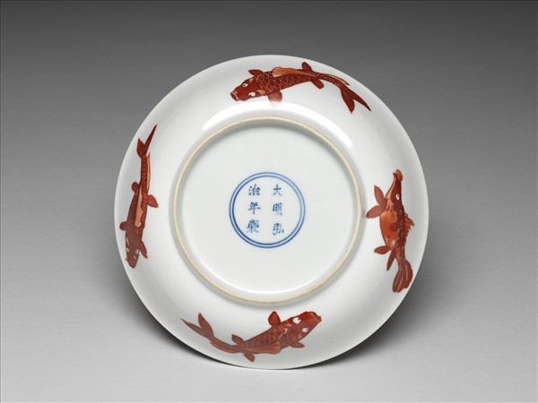 描紅魚紋盤