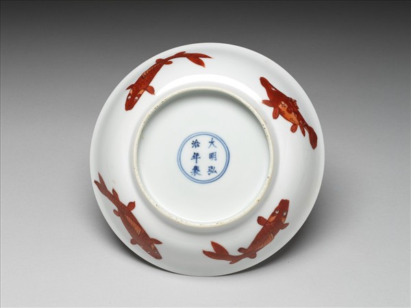 描紅魚紋盤