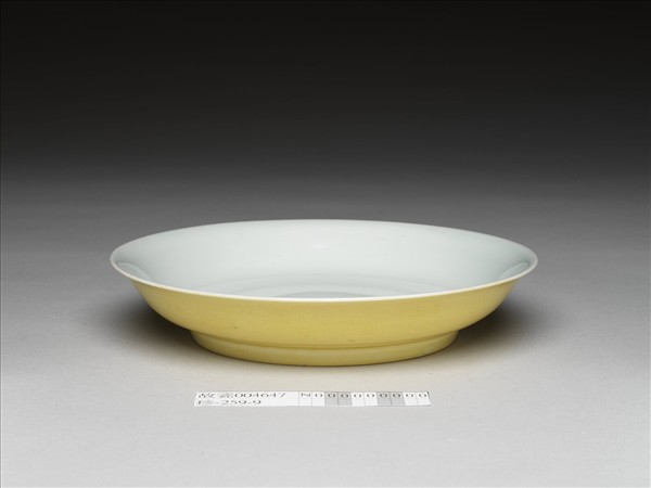 黃釉白裡撇口盤