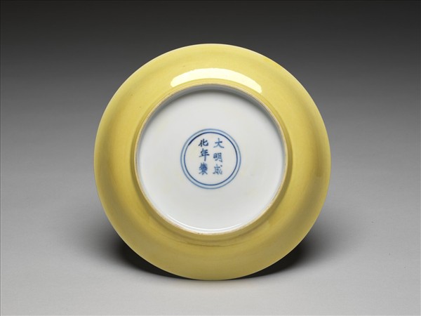 黃釉白裡撇口盤