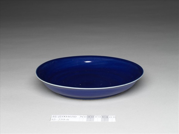 霽青釉盤