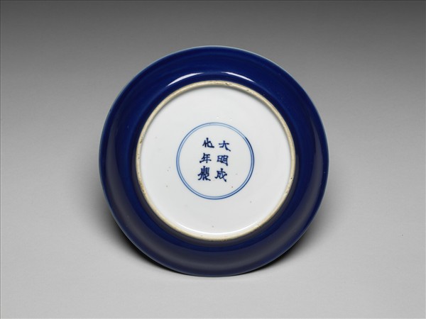 霽青釉盤