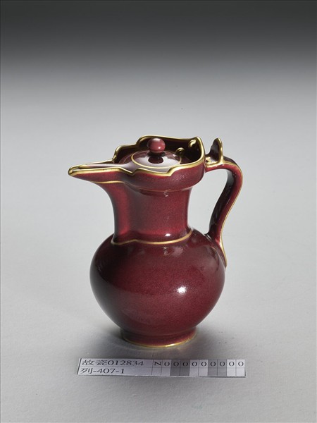 寶石紅釉僧帽壺