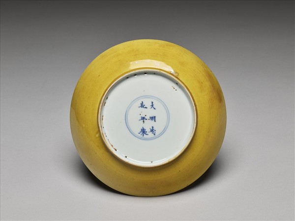 黃釉錐拱龍紋盤