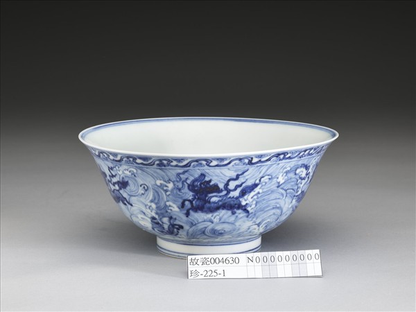 青花波濤靈獸紋碗