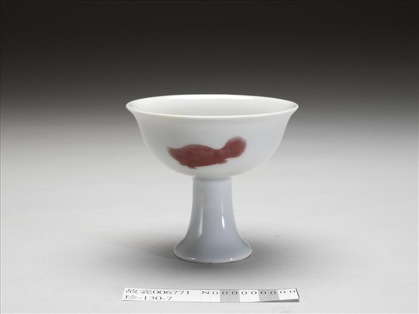 釉裡紅三魚紋高足杯