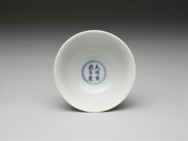 釉裡紅三魚紋高足杯