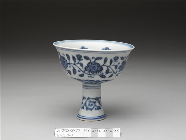 青花轉枝花卉紋高足碗