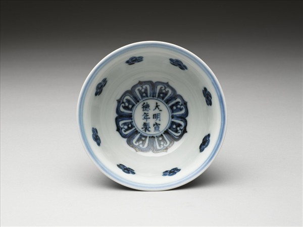 青花轉枝花卉紋高足碗