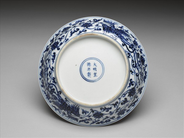 青花雙鳳穿蓮紋盤