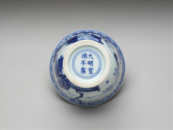 青花人物梵文高足杯