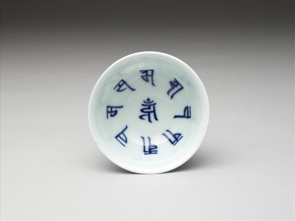 青花人物梵文高足杯