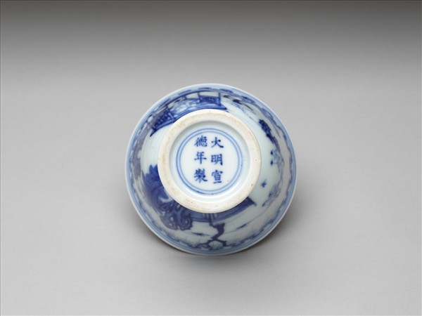 青花人物梵文高足杯