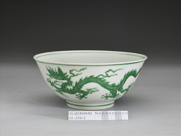 綠彩劃花龍紋碗