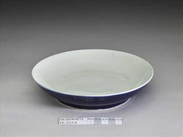 霽青白裡盤