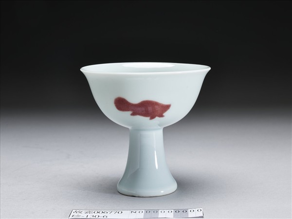 釉裡紅三魚紋高足杯