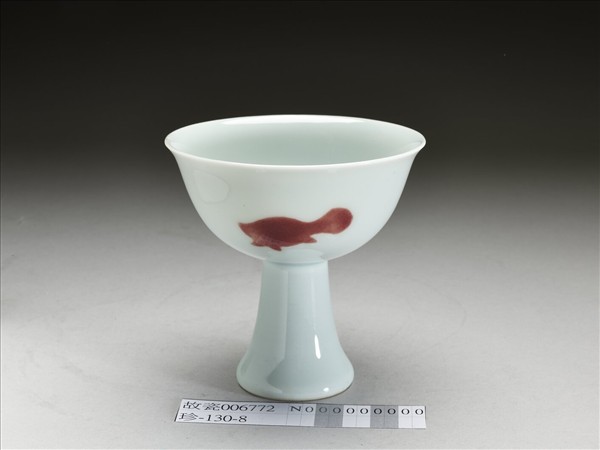 釉裡紅三魚紋高足杯