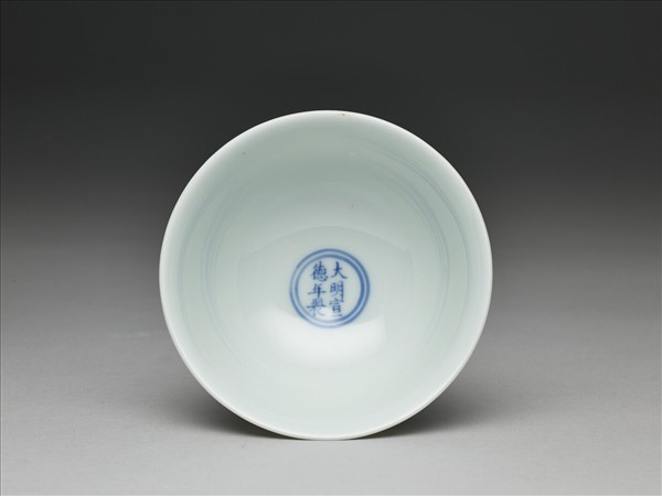 釉裡紅三魚紋高足杯