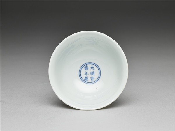 釉裡紅三魚紋高足杯