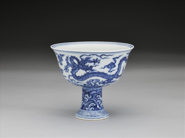 青花雲龍波濤紋高足碗