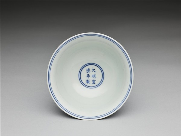 青花雲龍波濤紋高足碗