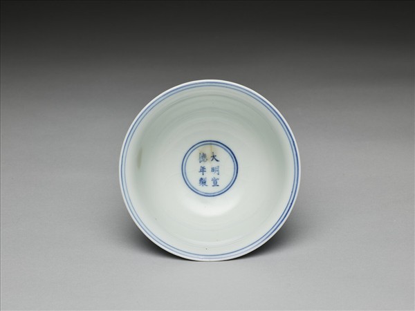 青花折枝四季花卉紋高足碗