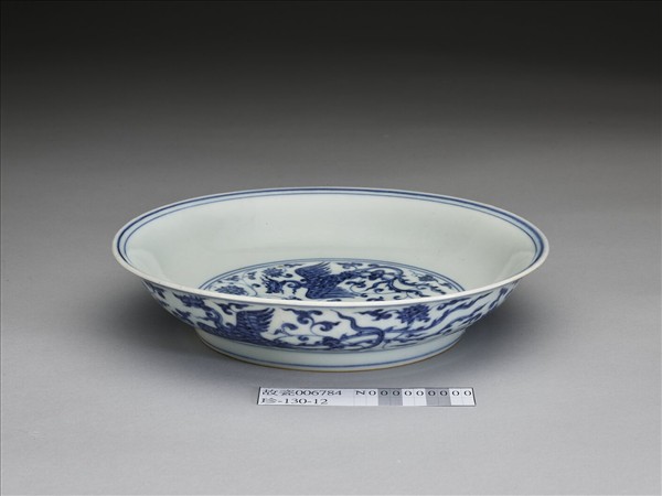 青花雙鳳穿蓮紋盤