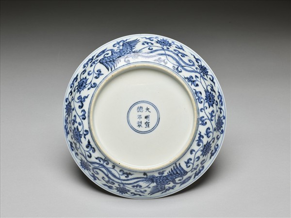 青花雙鳳穿蓮紋盤