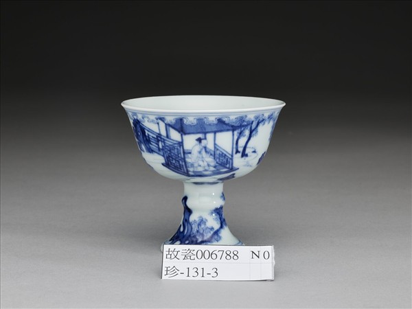 青花人物梵文高足杯