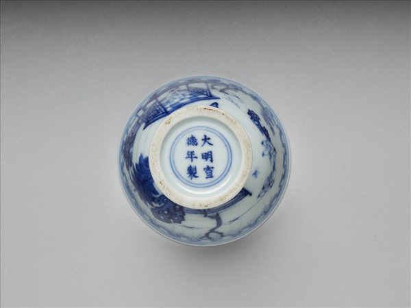 青花人物梵文高足杯