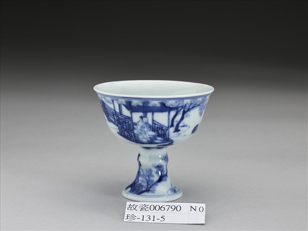 青花人物梵文高足杯