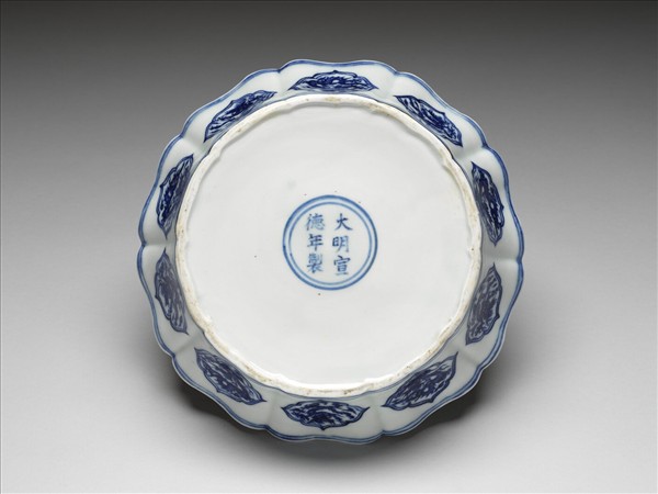 青花雲龍紋葵式洗