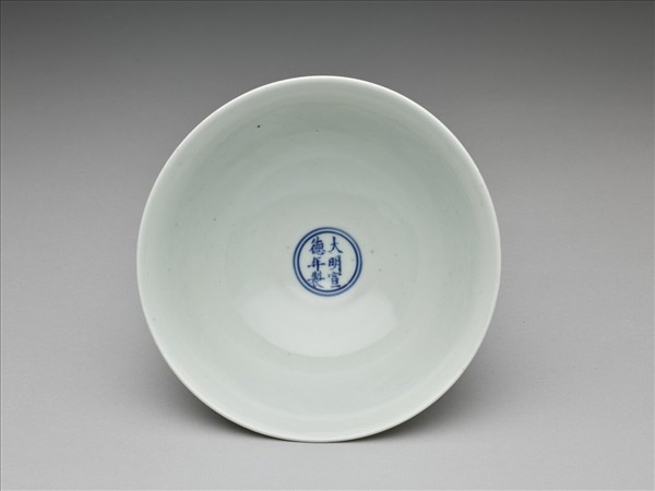 釉裡紅三果紋高足碗