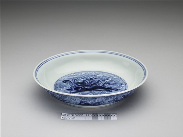青花波濤海獸紋盤