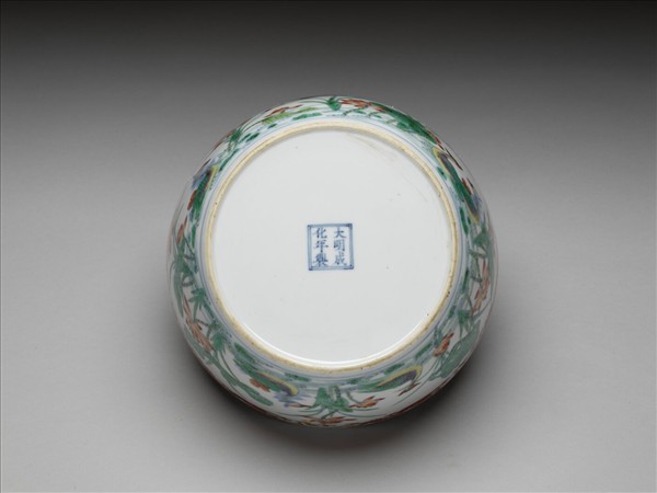 鬥彩梵文蓮塘鴛鴦紋碗