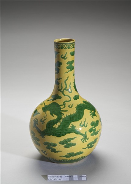 黃地綠彩龍紋瓶