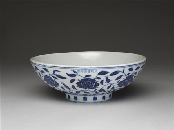青花花卉紋洗