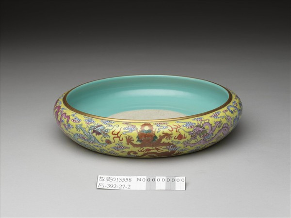 洋彩黃地九龍洗