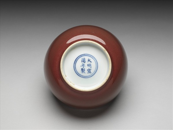霽紅釉碗