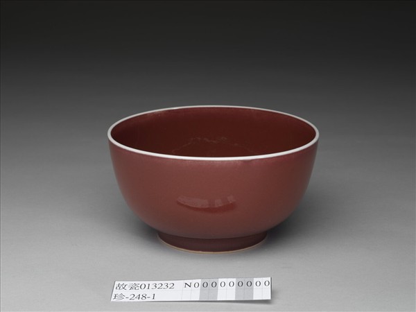 霽紅釉碗