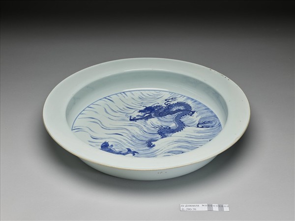 青花魚龍紋折沿洗