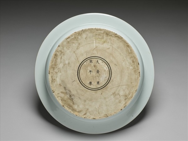 青花魚龍紋折沿洗