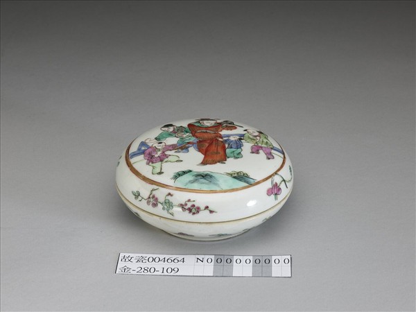 粉彩嬰戲圖蓋盒