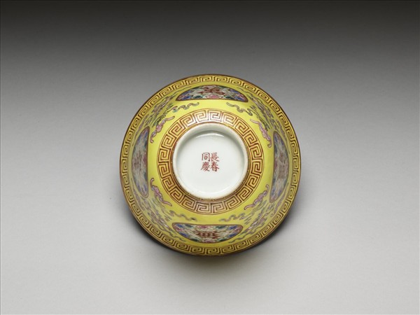 粉彩黃地萬壽無疆杯