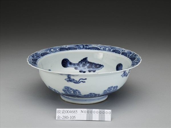 青花魚蝠紋碗