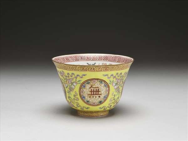 粉彩黃地萬壽無疆杯