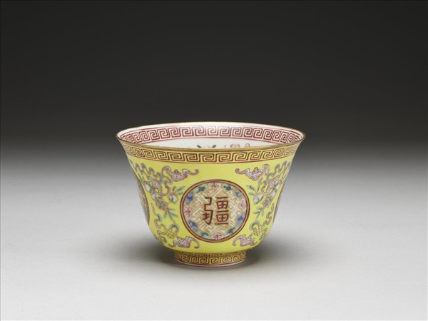 粉彩黃地萬壽無疆杯